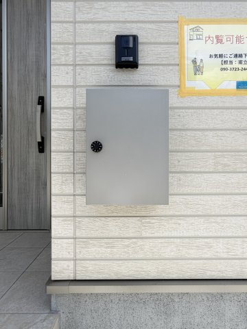 【その他】 | よかタウン岡山市北区撫川1期 (全3棟) | 郵便受け