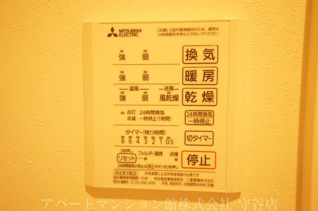T's-roomの設備