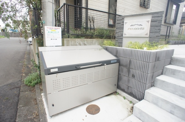 グランメゾン美園のその他共用部分
