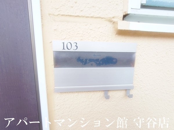 ＮＫハイツのその他