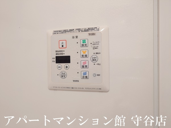 グランメゾン松ヶ丘Aの設備
