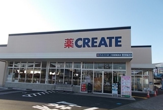 【周辺】 | プレシャスＴ－Ⅱ | クリエイト飯泉店まで1500m