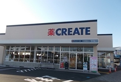 【周辺】 | プレシャスＴ－Ⅱ | クリエイト飯泉店まで1500m