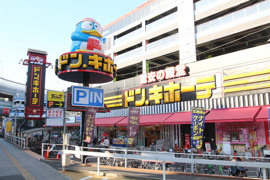 ドン・キホーテ北池袋店まで574m