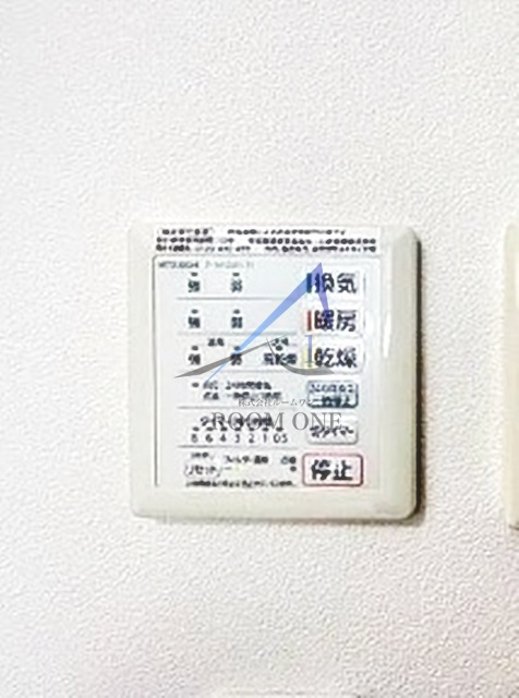 エスポワール日暮里のその他