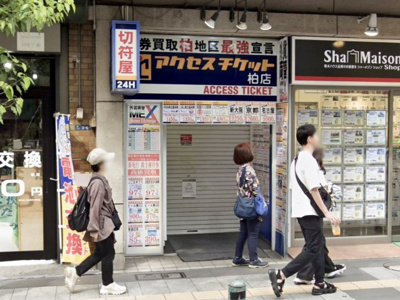 【外観】 | オリオンビル