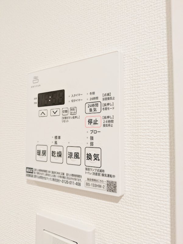 板橋区志村３丁目の賃貸マンションのその他