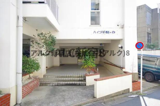 ハイツ千駄ヶ谷のエントランス