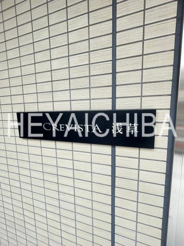 LEXE入谷(レグゼイリヤ)のその他|ランドマーク