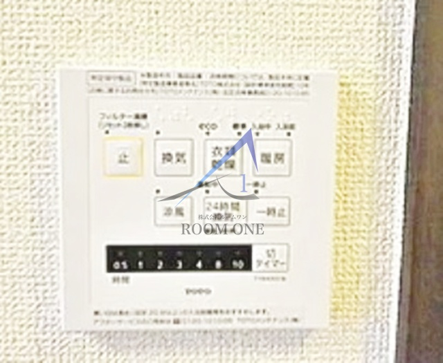 ヴェルト川崎