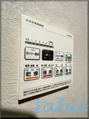 LEGALAND文京千石（リーガランド）の設備