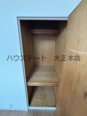 【収納】 | ファミリーハイツ九条 仲介手数料無料