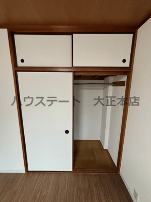 【収納】 | ファミリーハイツ九条 仲介手数料無料
