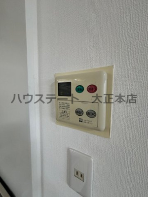 【設備】 | ファミリーハイツ九条 仲介手数料無料