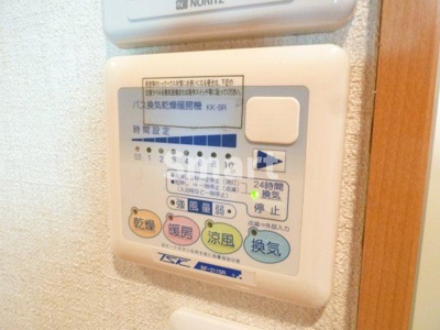 【その他】 | モン・シャトー中野南