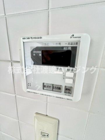 コートアメニティ江坂の設備|追炊き機能付き