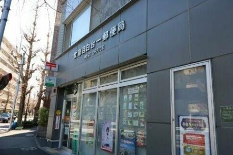 ホシノフラット目白台の周辺