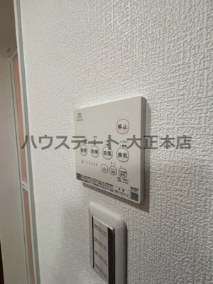 【設備】 | H-maison大正Ⅴ 仲介手数料無料