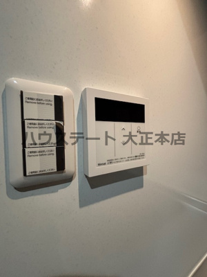 【その他】 | H-maison大正Ⅴ 仲介手数料無料