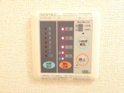 【設備】 | メゾンドチロル