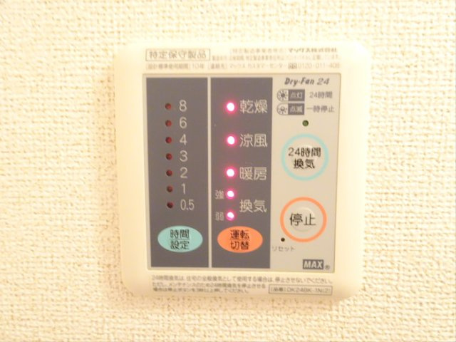 【設備】 | メゾンドチロル
