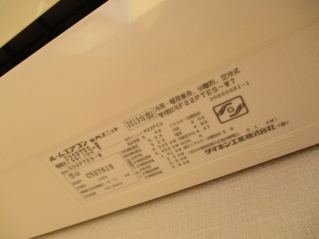 サニーコート武蔵野の設備