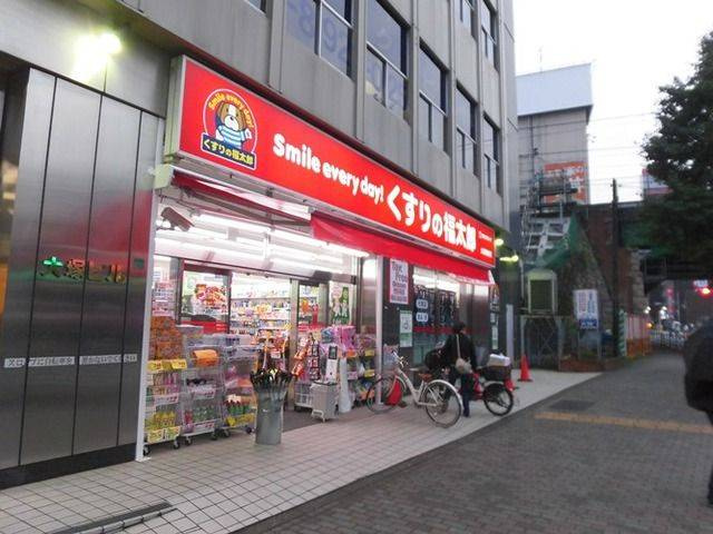 グランフェリシア巣鴨の周辺
