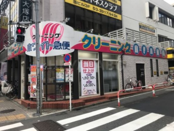 グランフェリシア巣鴨の周辺