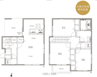 【間取り】 | 尾張旭市桜ケ丘町西全２棟《仲介手数料無料白凰小　西中》 | A号棟