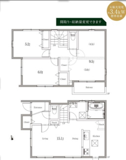 【間取り】 | 尾張旭市大塚町３丁目《仲介手数料無料　 | ご成約キャンペーン対象物件です♪詳細は弊社ホームページもしくはスタッフまでお気軽にお問合せ下さいませ♪ お役に立てる自信があります♪