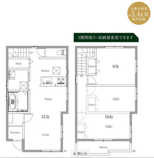 【間取り】 | 尾張旭市大塚町３丁目《仲介手数料無料　 | ご成約キャンペーン対象物件です♪詳細は弊社ホームページもしくはスタッフまでお気軽にお問合せ下さいませ♪ お役に立てる自信があります♪
