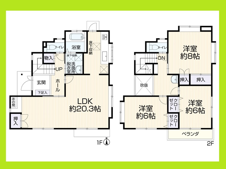 名古屋市南区呼続１丁目の中古一戸建の間取り|◇間取図◇