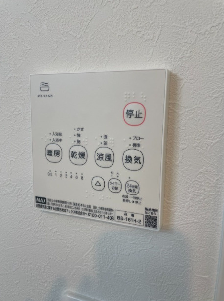 IL MEZZO DI TOKYO，TREの設備