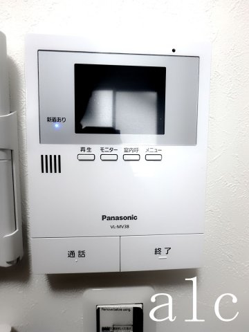 プランドール西荻の設備|モニター付きインターホンです