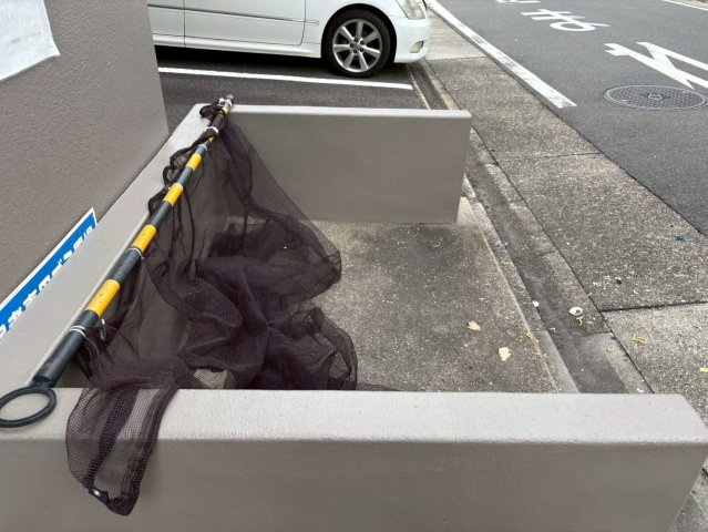 グリンハイツ|名古屋市の賃貸ならMy賃貸のその他共用部分|グリンハイツ