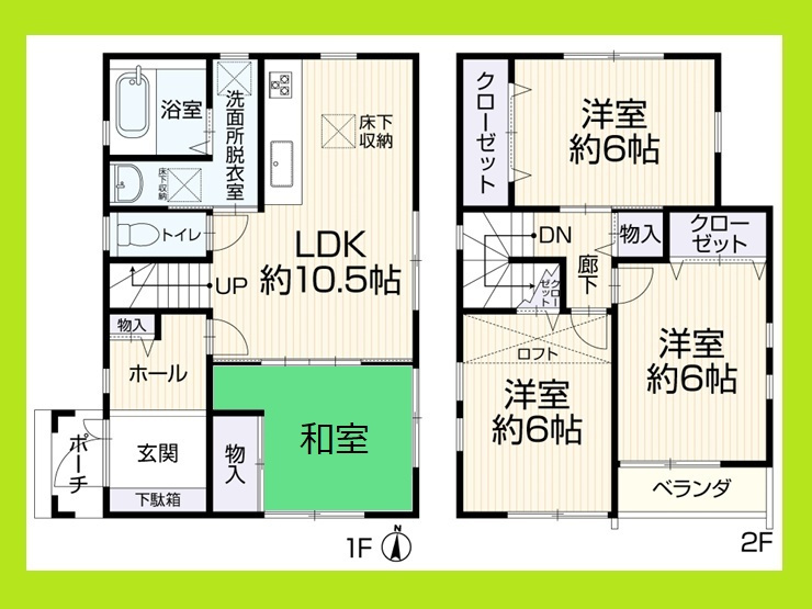 名古屋市瑞穂区本願寺町３丁目の中古一戸建の間取り|◇間取図◇