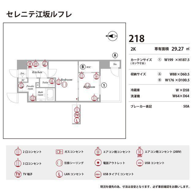セレニテ江坂ルフレの庭