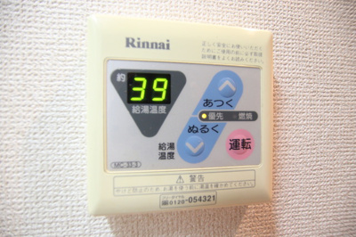 給湯パネル