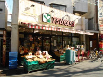 つかさ杉並和田店まで550ｍ