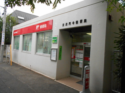 東高円寺郵便局まで450ｍ