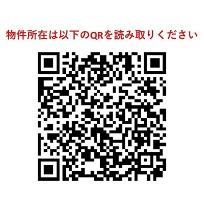 【その他】コンフォリア大山