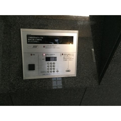 【その他】コンフォリア大山
