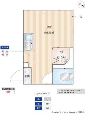 【設備】 | グラード平和台 | その他　設備