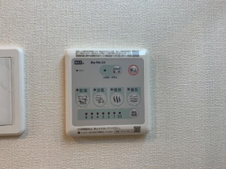 【設備】 | ＭＫＤ保谷（エムケーディーホウヤ） | 浴室乾燥機