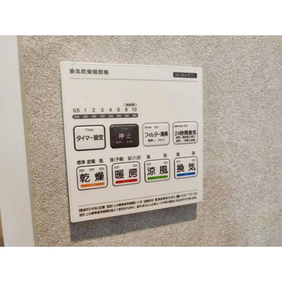 【内装】 | エクセラン柴崎町
