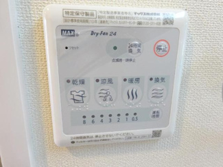 【設備】 | グランドパレスＡＴ | 浴室乾燥機