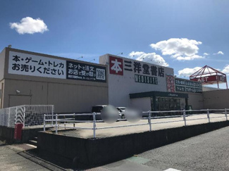 【周辺】 | グランドパレスＡＴ | 三洋堂書店豊郷店まで1,325ｍ