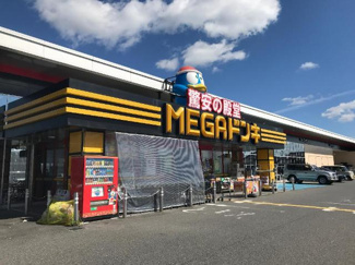 【周辺】 | グランドパレスＡＴ | MEGAドン・キホーテ豊郷店まで337ｍ
