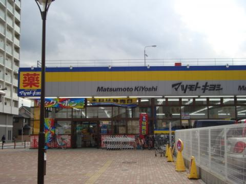 プランドールⅠの周辺|マツモトキヨシ梅郷駅前店まで783ｍ
