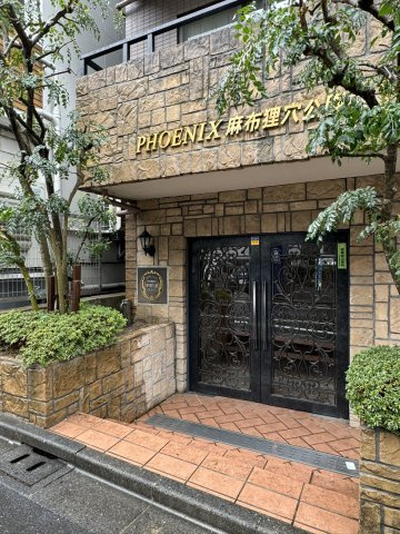 港区東麻布３丁目の賃貸マンションのエントランス